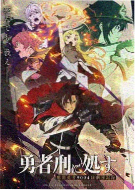 剑来漫画宁姚人物立绘